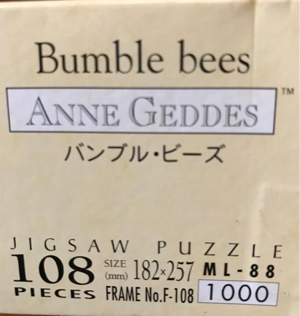 ANNE GEDDES 赤ちゃん 絵パズル 7枚 < インテリア/ライフ  ANNE GEDDES 赤ちゃん 絵パズル 7枚 < インテリア/ライフの