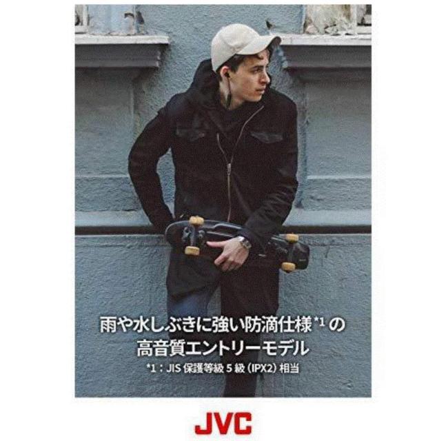 JVC HA-FX28W-W Bluetooth対応ワイヤレスイヤホン 防滴仕様 ホワイト < 家電/AV  JVC HA-FX28W-W Bluetooth対応ワイヤレスイヤホン 防滴仕様 ホワイト < 家電/AVの