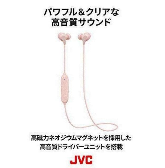 JVC HA-FX28W-W Bluetooth対応ワイヤレスイヤホン 防滴仕様 ホワイト < 家電/AV  JVC HA-FX28W-W Bluetooth対応ワイヤレスイヤホン 防滴仕様 ホワイト < 家電/AVの
