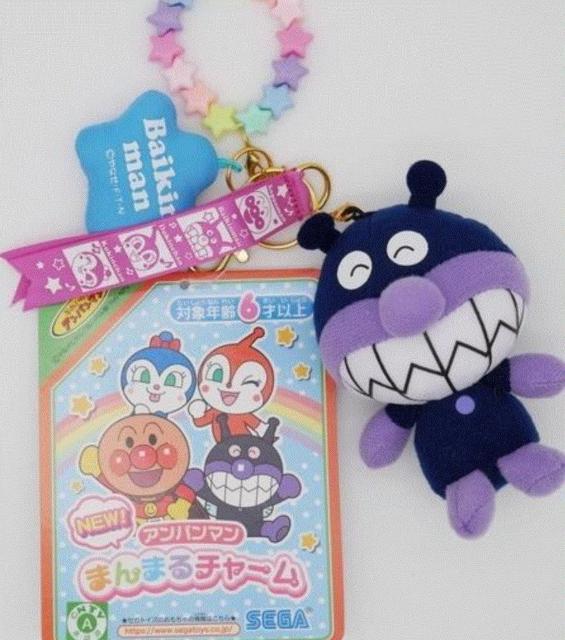 アンパンマンまんまるチャーム ばいきんまん 4979750800856 < おもちゃ  アンパンマンまんまるチャーム ばいきんまん 4979750800856  < おもちゃの