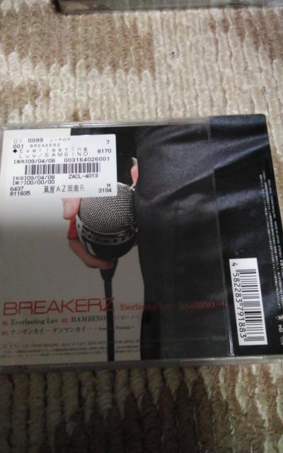 BREAKERZ  バンビーノ < タレントグッズ  BREAKERZ  バンビーノ < タレントグッズの