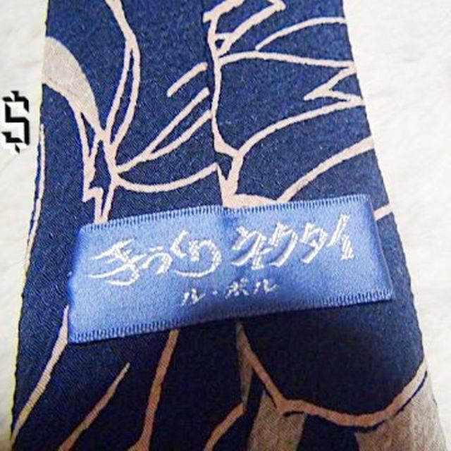 lN^CSILK100% lCr[ !B  jt@bV 