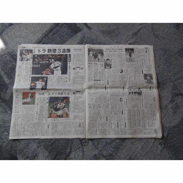 _^CK[XCSD2023N1021KOBEV !B  zr[ 