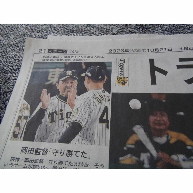 _^CK[XCSD2023N1021KOBEV !B  zr[ 