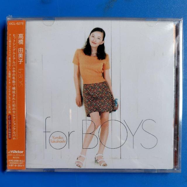 高橋由美子/フォー・ボーイズ 帯付 < タレントグッズ  高橋由美子/フォー・ボーイズ 帯付  < タレントグッズの