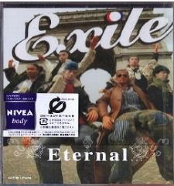 EXILEEternal...S萶YՁJ   ^gObY 