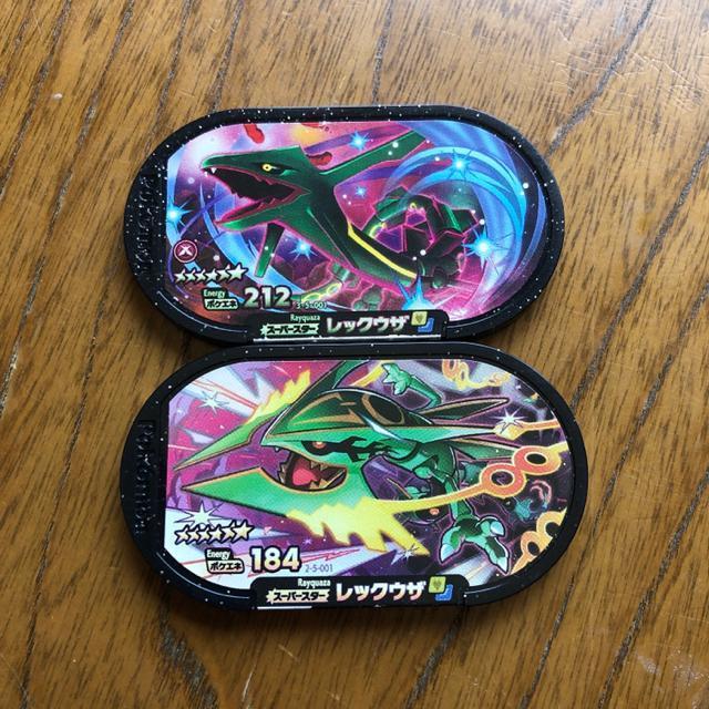 即決 ポケモンメザスタ スーパースター レックウザ 2種類 < アニメ/コミック/キャラクター  即決 ポケモンメザスタ スーパースター レックウザ 2種類  < アニメ/コミック/キャラクターの