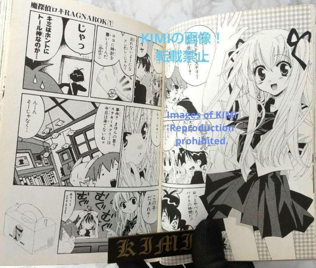 初版 魔探偵ロキRAGNAROK 1 コミック 2002 木下 さくら Rare 1st Edition 1st Printing < アニメ/コミック/キャラクター  初版 魔探偵ロキRAGNAROK 1 コミック 2002 木下 さくら Rare 1st Edition 1st Printing < アニメ/コミック/キャラクターの