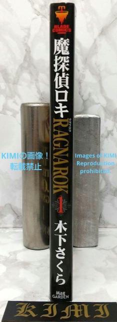 初版 魔探偵ロキRAGNAROK 1 コミック 2002 木下 さくら Rare 1st Edition 1st Printing < アニメ/コミック/キャラクター  初版 魔探偵ロキRAGNAROK 1 コミック 2002 木下 さくら Rare 1st Edition 1st Printing < アニメ/コミック/キャラクターの