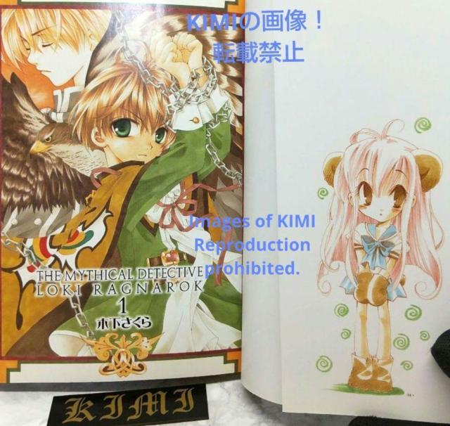 初版 魔探偵ロキRAGNAROK 1 コミック 2002 木下 さくら Rare 1st Edition 1st Printing < アニメ/コミック/キャラクター  初版 魔探偵ロキRAGNAROK 1 コミック 2002 木下 さくら Rare 1st Edition 1st Printing < アニメ/コミック/キャラクターの