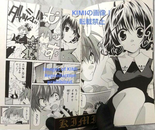 初版 魔探偵ロキRAGNAROK 1 コミック 2002 木下 さくら Rare 1st Edition 1st Printing < アニメ/コミック/キャラクター  初版 魔探偵ロキRAGNAROK 1 コミック 2002 木下 さくら Rare 1st Edition 1st Printing < アニメ/コミック/キャラクターの