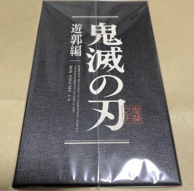 【完売品】鬼滅の刃 遊郭編 キャラクターデザイン・松島 晃描き下ろし全巻収納BOX 宇髄天元 妓夫太郎 堕姫 竈門炭治郎 < アニメ/コミック/キャラクター  【完売品】鬼滅の刃 遊郭編 キャラクターデザイン・松島 晃描き下ろし全巻収納BOX 宇髄天元 妓夫太郎 堕姫 竈門炭治郎 < アニメ/コミック/キャラクターの