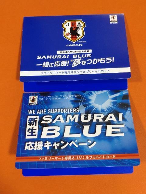 Iit@~[}[gIWivyChJ[h1000~~2 TbJ[{\o[W SAMURAI BLUE  W[/X|[c 