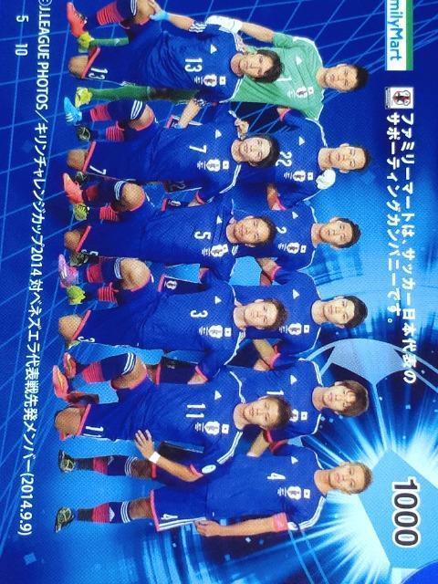 Iit@~[}[gIWivyChJ[h1000~~2 TbJ[{\o[W SAMURAI BLUE  W[/X|[c 