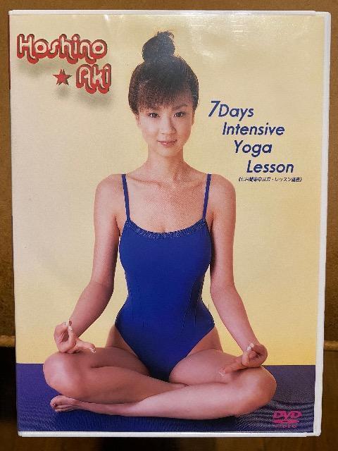 ほしのあき  7Days Intensive Yoga Lesson  中古  DVD < タレントグッズ  ほしのあき  7Days Intensive Yoga Lesson  中古  DVD  < タレントグッズの