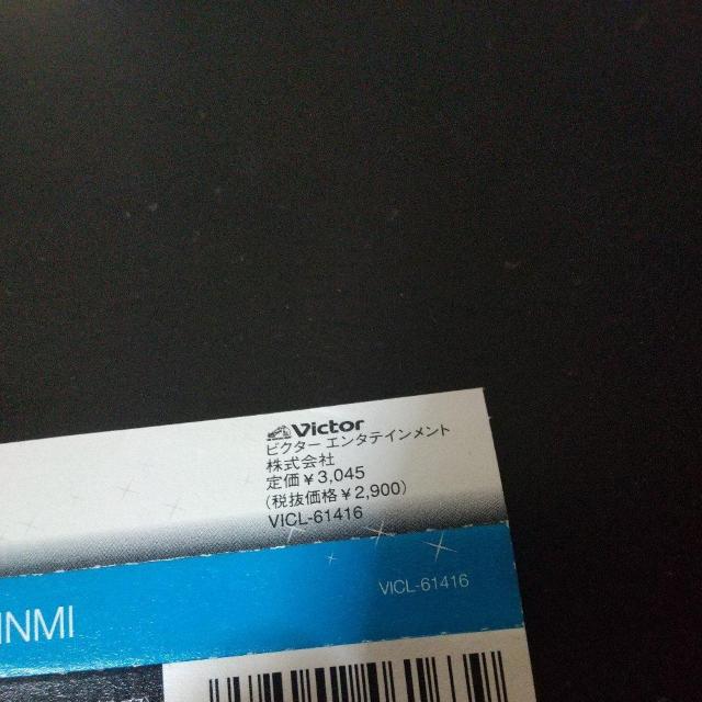 MINMIwimaginexÓT PUSHIM DOBERMAN INC  CD/DVD/rfI 