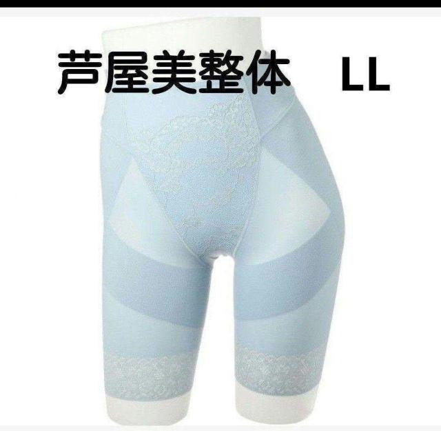 芦屋美整体 骨盤スリムショーツ  ブルーLL < 女性ファッション  芦屋美整体 骨盤スリムショーツ  ブルーLL  < 女性ファッションの