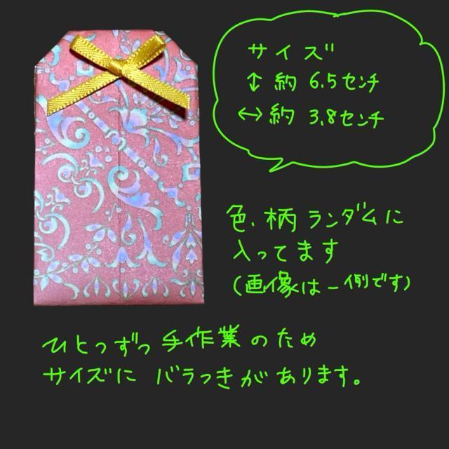 ハンドメイド 折り紙細工 お守り 10個セット 正月 初詣 POP ディスプレイ 飾り イベント 工作素材 < ペット/手芸/園芸  ハンドメイド 折り紙細工 お守り 10個セット 正月 初詣 POP ディスプレイ 飾り イベント 工作素材 < ペット/手芸/園芸の