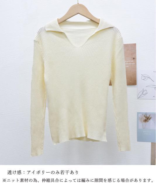 送料無料 新品 リブニットトップス Vネック 春秋冬 < 女性ファッション  送料無料 新品 リブニットトップス Vネック 春秋冬 < 女性ファッションの