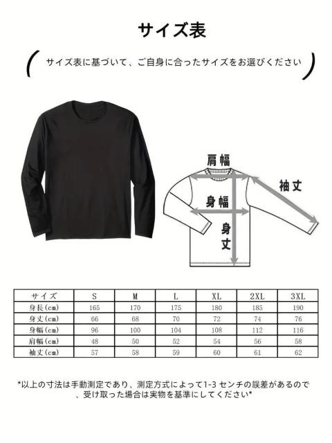 爆ヤス価格1790円★面白いカリグラフィー「仕事じゃない」メンズ長袖Tシャツ - カジュアルコットンクルーネック(日本サイズXL) < 男性ファッション  爆ヤス価格1790円★面白いカリグラフィー「仕事じゃない」メンズ長袖Tシャツ - カジュアルコットンクルーネック(日本サイズXL) < 男性ファッションの