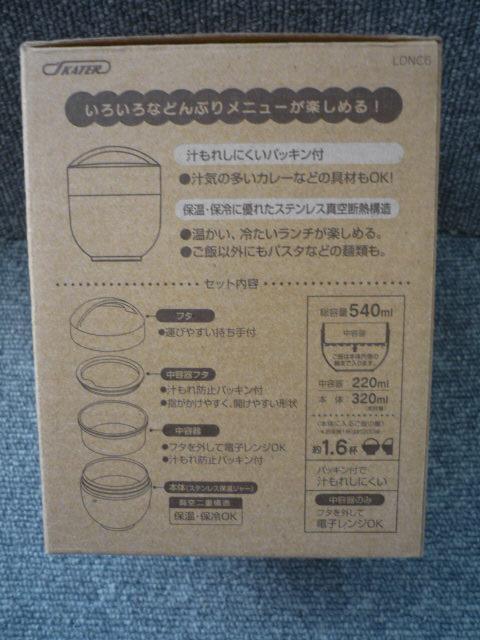 �X�P�[�^�[�u�J�t�F���ۉ������`�W���[LDNC6�vS27