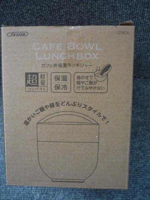 �X�P�[�^�[�u�J�t�F���ۉ������`�W���[LDNC6�vS27