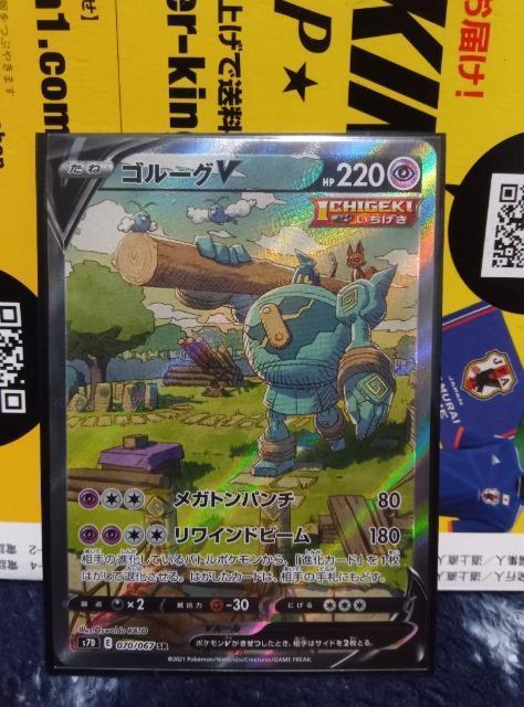 ポケモンカード < トレーディングカード  ポケモンカード  < トレーディングカードの