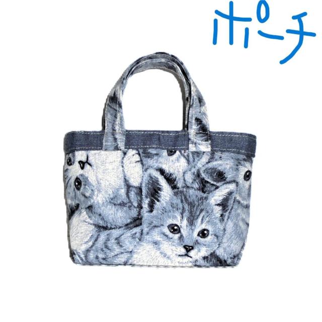 ◆ミニ◆猫が密ブルーグレー◆猫密◆小物入れポーチ < 女性ファッション  ◆ミニ◆猫が密ブルーグレー◆猫密◆小物入れポーチ  < 女性ファッションの