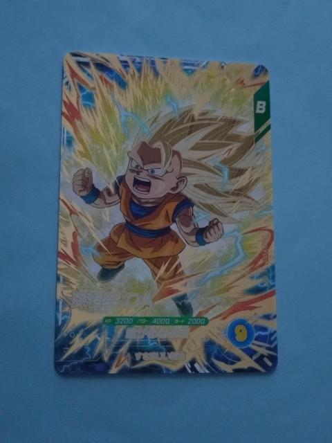DB SDV3弾GDR 孫悟空:DA (SS3) < トレーディングカード  DB SDV3弾GDR 孫悟空:DA (SS3)  < トレーディングカードの