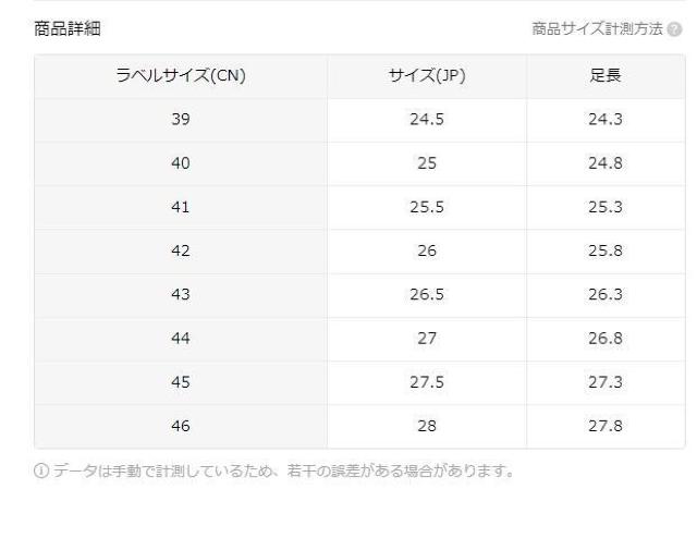 超お買い得4990円★メンズ軽量スニーカー 滑り止め、ランニング&バスケットボールに最適、26.5 タンジェリン < 男性ファッション  超お買い得4990円★メンズ軽量スニーカー 滑り止め、ランニング&バスケットボールに最適、26.5 タンジェリン < 男性ファッションの