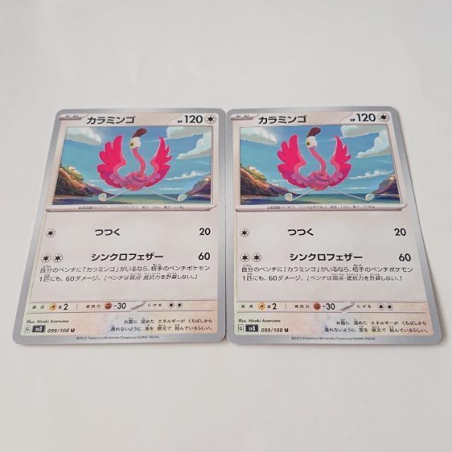 |PJ[h J~S U 2 XJ[bgoCIbg ̎xz I[i[ |PJ 