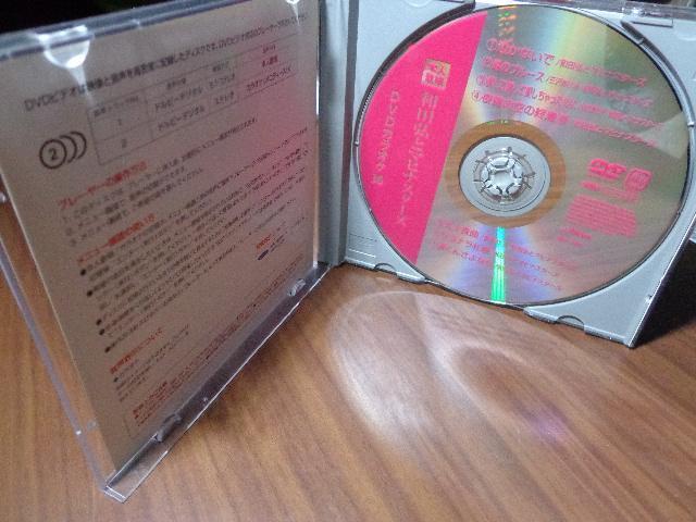 DVD ★ DVDカラオケ 本人歌唱「和田弘とマヒナスターズ」★ CD、Blu-ray、DVD 2枚で送料180円 < CD/DVD/ビデオ DVD ★ DVDカラオケ 本人歌唱「和田弘とマヒナスターズ」★ CD、Blu-ray、DVD 2枚で送料180円 < CD/DVD/ビデオの