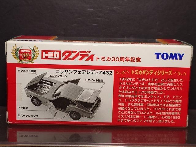 {g~J_fBYԃV[YYtFAfBySRQJisnlx