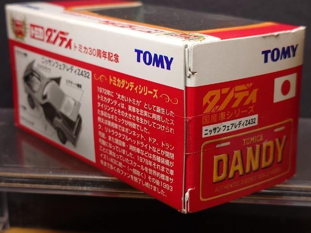 {g~J_fBYԃV[YYtFAfBySRQJisnlx