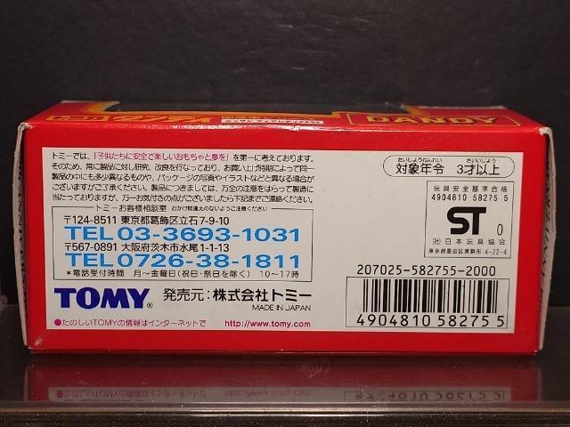 {g~J_fBYԃV[YYtFAfBySRQJisnlx