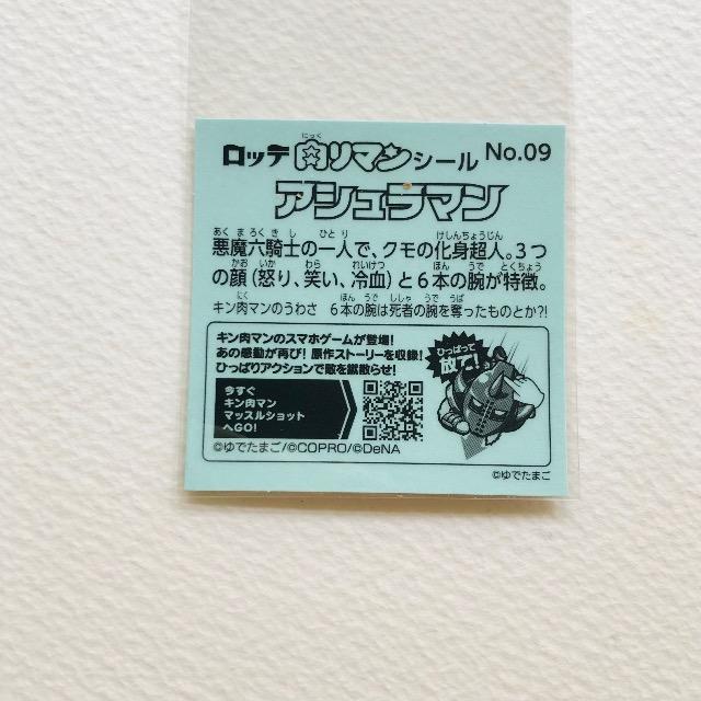 rbN}@}V[@No.09 AV}  zr[ 