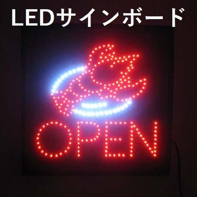 ★LED★ サイン 看板 蟹 カニ レストラン OPEN 店舗 飲食店 < インテリア/ライフ  ★LED★ サイン 看板 蟹 カニ レストラン OPEN 店舗 飲食店 < インテリア/ライフの