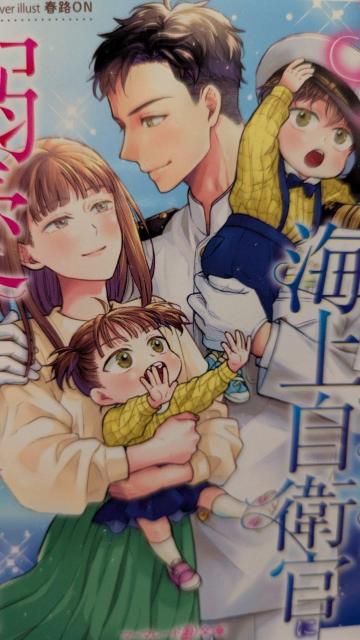 oq閧ŏoYG[gC㎩qɓM̂sĂ܂ؓo}[}[h   {/G 