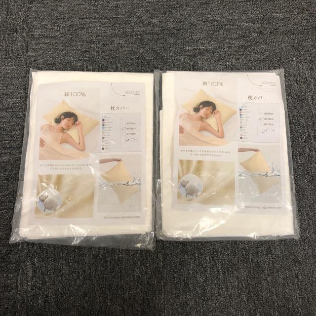 即決 新品 BEDDING 枕カバー 2個セット 48×68cm < インテリア/ライフ  即決 新品 BEDDING 枕カバー 2個セット 48×68cm  < インテリア/ライフの