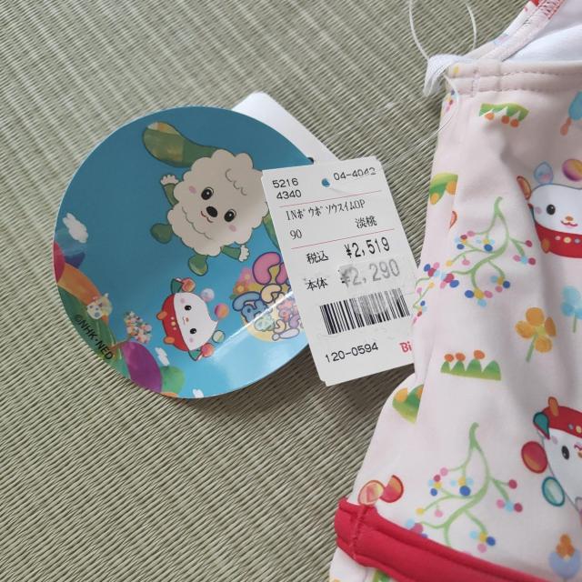 ȂȂ΂I ̎qp TCY90  LbY/xr[ 