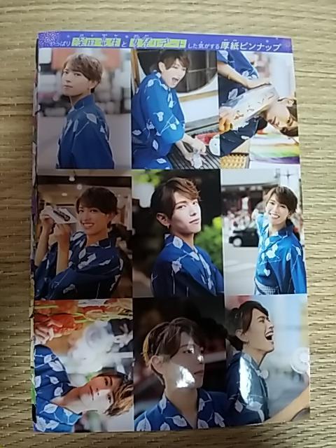 ベツコミ付録 厚紙両面ピンナップ < タレントグッズ ベツコミ付録 厚紙両面ピンナップ < タレントグッズの