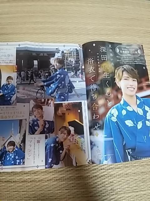 ベツコミ付録 厚紙両面ピンナップ < タレントグッズ ベツコミ付録 厚紙両面ピンナップ < タレントグッズの