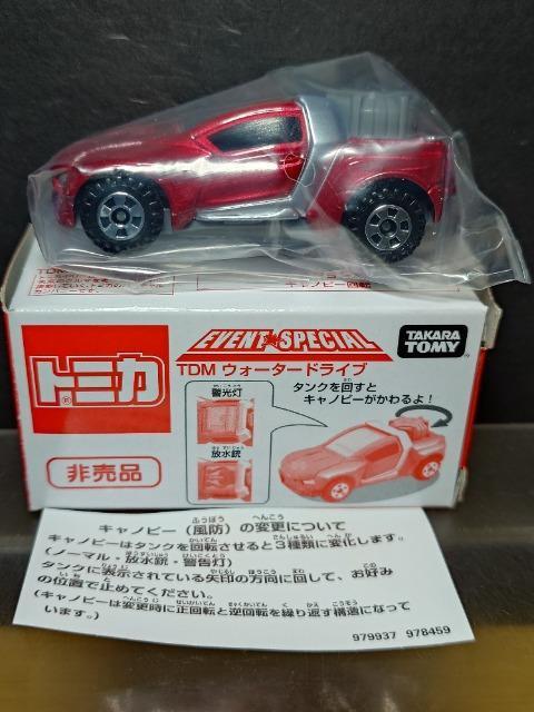 񔄕ig~JCxgXyVsclEH[^[hCu