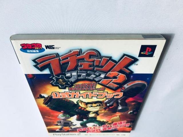 ラチェット&クランク2 ガガガ!銀河のコマンドーっす 公式ガイドブック シール PS2 攻略本 RATCHET & CLANK < ゲーム本体/ソフト ラチェット&クランク2 ガガガ!銀河のコマンドーっす 公式ガイドブック シール PS2 攻略本 RATCHET & CLANK < ゲーム本体/ソフトの