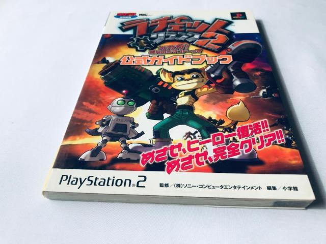 ラチェット&クランク2 ガガガ!銀河のコマンドーっす 公式ガイドブック シール PS2 攻略本 RATCHET & CLANK < ゲーム本体/ソフト ラチェット&クランク2 ガガガ!銀河のコマンドーっす 公式ガイドブック シール PS2 攻略本 RATCHET & CLANK < ゲーム本体/ソフトの