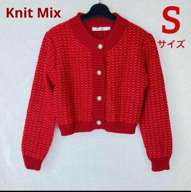Knit Mix 編み込み ニット セーター カーディガン パールボタン 赤 S N2m < 女性ファッション Knit Mix 編み込み ニット セーター カーディガン パールボタン 赤 S N2m < 女性ファッションの
