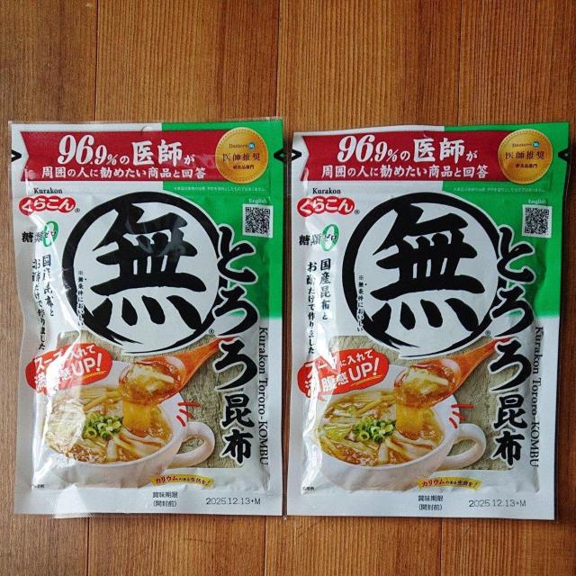 炱 Ƃ덩z  2   O/hN 