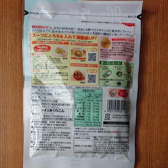 炱 Ƃ덩z  2  O/hN 
