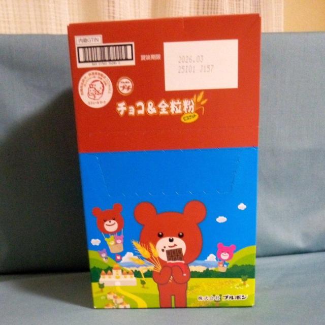 ブルボン プチ チョコ&全粒粉ビスケット 0袋入り < グルメ/ドリンク ブルボン プチ チョコ&全粒粉ビスケット 0袋入り < グルメ/ドリンクの