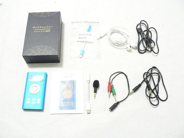 ボイスチェンジャー・未使用品・即決! < 家電/AV ボイスチェンジャー・未使用品・即決! < 家電/AVの